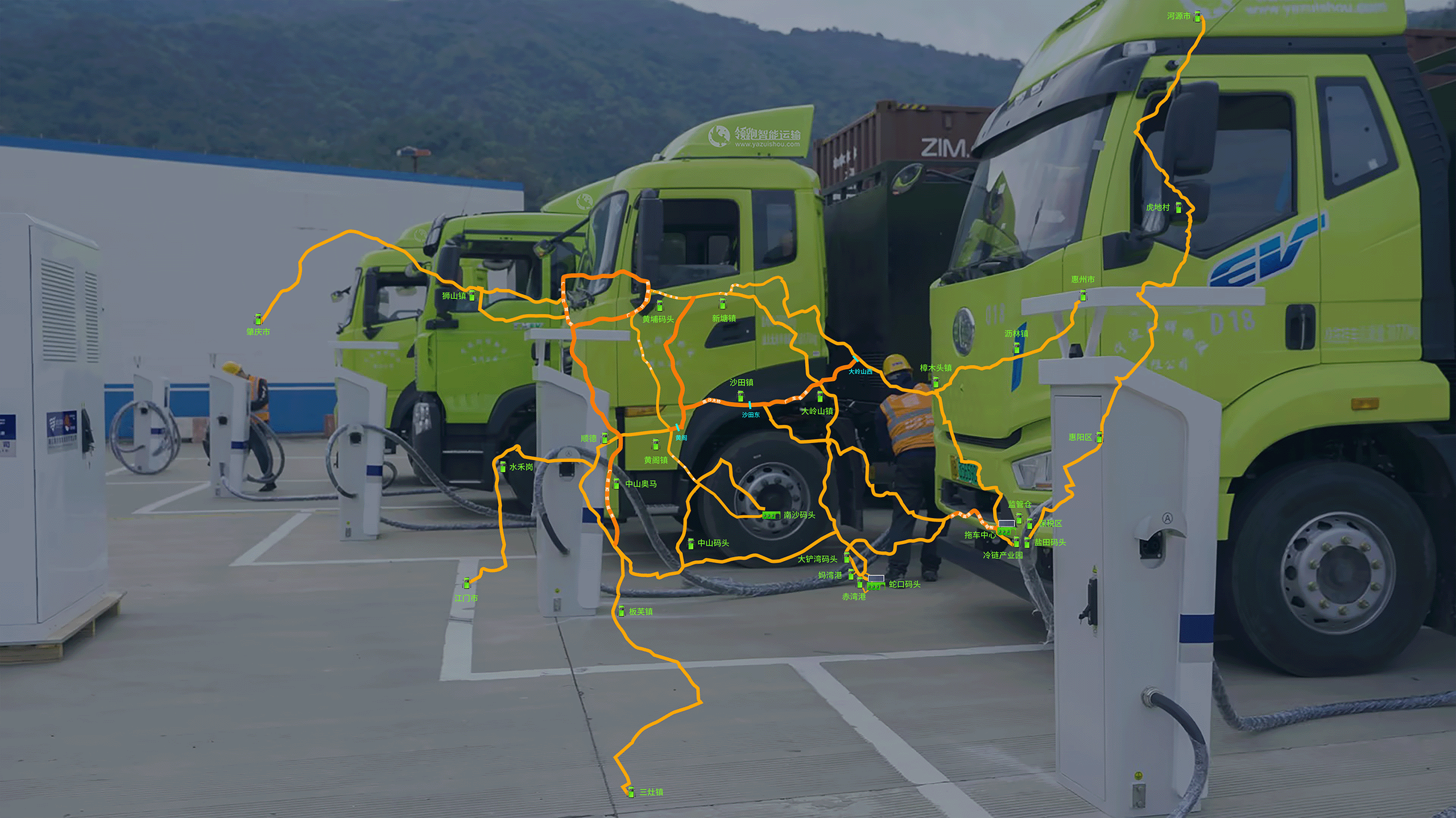 鸭嘴兽绿能运输数智中心